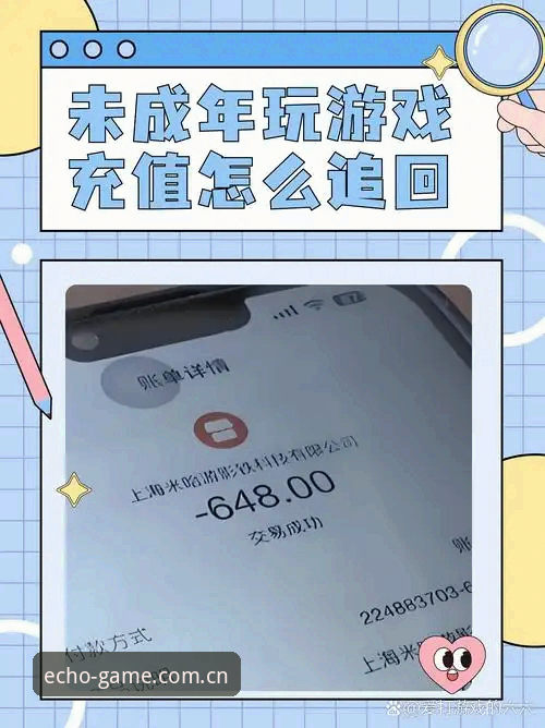 九游APP畅行版每一次点击都有回响充值iOS版 对比九游APP畅行版与其他平台充值:为什么我的iOS版点击能有”回响“,而你的不行?