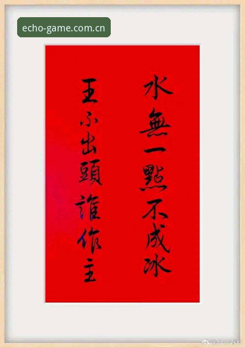 每次点击都有回响九游体育赛事数据 从一头雾水到得心应手:九游畅行版“每次点击都有回响”体育赛事数据避坑操作教程