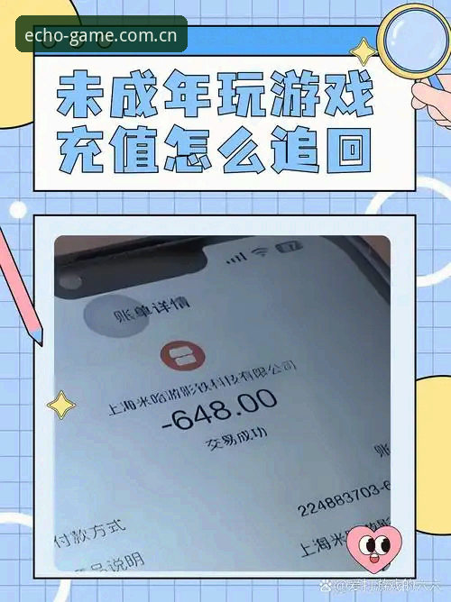九游APP畅行版“每一次点击都有回响”充值机制全面评测：从赛事数据到设备兼容的硬核拆解