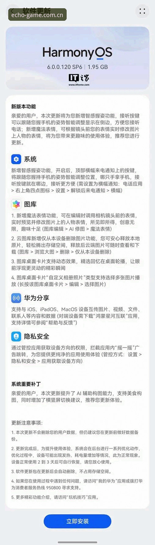 九游安卓版每响登录链接 九游安卓版“每响登录” vs 普通恢复:为什么后者总让你多绕三道弯?