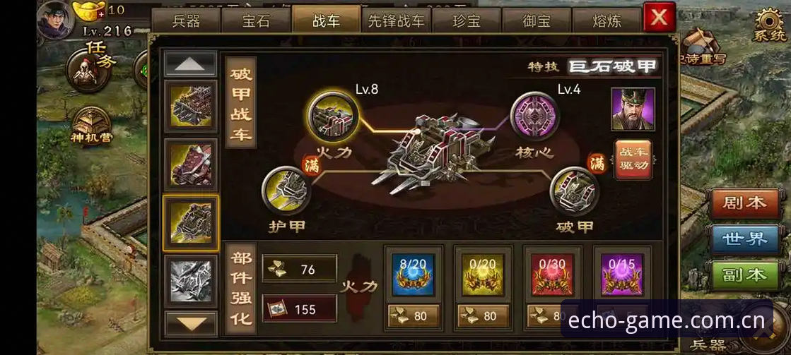 每次点击都有回响九游体育赛事数据怎么样 每次点击都有回响:九游体育赛事数据使用教程
